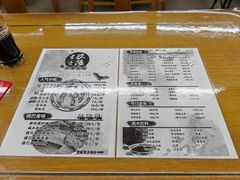 -零玖壹陆汉中小吃
