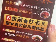 -天辣(金桥啦啦宝都店)