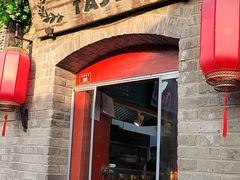 门面-咂摸(南锣鼓巷店)