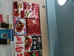 -吴记口味馆