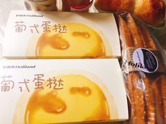 -好利来(温江合生汇店)