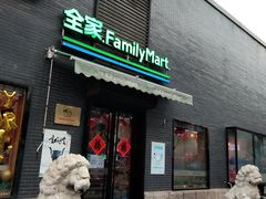门面-全家便利店(王府井大街店)
