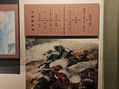 -齐齐哈尔市博物馆