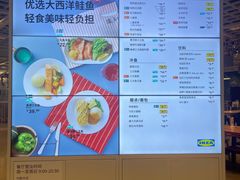 -宜家·瑞典风味餐厅(天津东丽商场店)