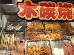 -老号尤兔头(西川店)
