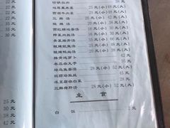 -友谊餐馆(永安路店)