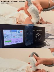 点击看大图 -韩国淼美颜皮肤管理官方直营店