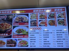 -晓午阳常熟炒浇面(红庙店)
