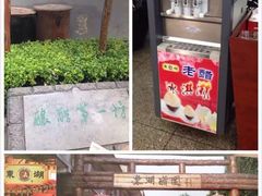 iphone_upload_pic-益源庆