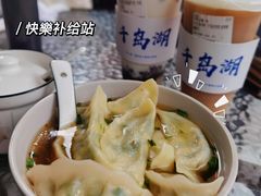 -丑吧贵(骑龙巷店)