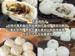 -老鼎万春卤菜(五代传承创始老店)
