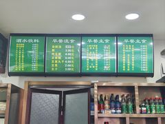 -老回回烩面馆(左家庄店)