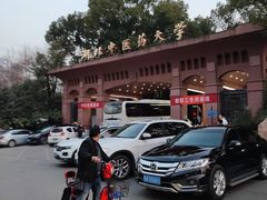 -湖北中医药大学(昙华林校区)