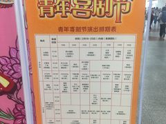 -公园前(地铁站)
