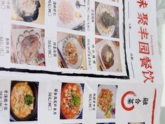 -聚丰园.百年传承(五爱广场店)