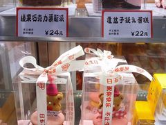 -司乎(大洋百货店)
