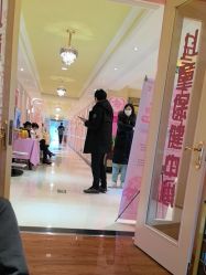 -北京俪婴妇产医院(朝阳大悦城店)