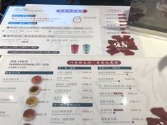 菜单-注春·荞麦奶茶(新天地旗舰店)