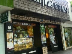 门面-可莎蜜儿(湖墅南路店)
