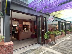 -1912街区