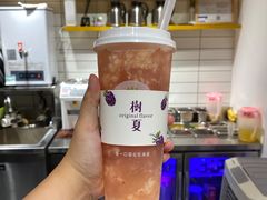 -树夏(鹭洲里店)
