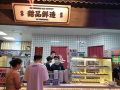 -卤校长重庆火锅(国兴店)