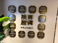 -小六汤包·西安老字号·中华名小吃(高新四路店)