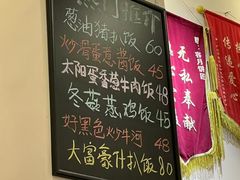 -大哥餐厅(西城花园店)