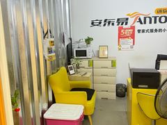 -安东易迷你仓自助寄存仓库(淞虹路店)