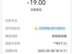 -东北农业大学