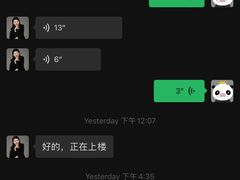 -天津梅江中心皇冠假日酒店