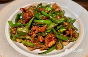Yang's Pepper Stir-fried Pork