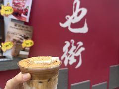 -官也街
