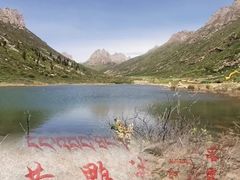 -莲宝叶则景区