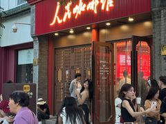 -北京前门大栅栏