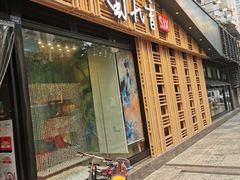 门面-蜀九香火锅(玉林店)