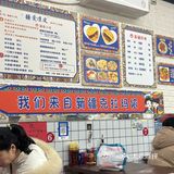 只是来吃个新疆凉皮，还碰到了！！。。
