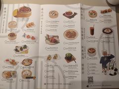 -蔡澜点心·粤菜(丽泽天街店)