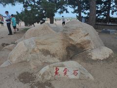 -老虎石海上公园