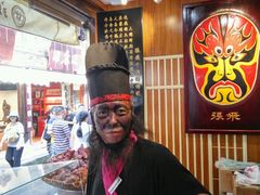 -張飛牛肉(锦里店)