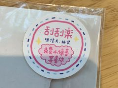 -猫的天空之城概念书店(束河店)