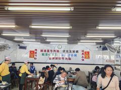 -穗银肠粉店(东川路店)