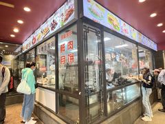 -老半斋(福州路店)