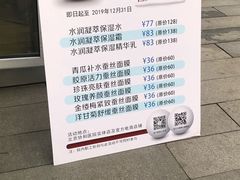 -北京协和医院(东单院区)