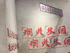 -黔哆哆地摊酸汤火锅(清湖店)