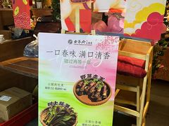 -云尊府云南菜·蒸汽石锅鱼(学清路店)