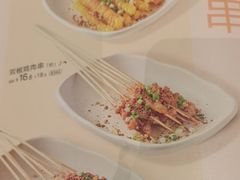-眉州小吃(石景山店)