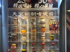 -天宝食坊·啫啫煲大排档(西华路店)