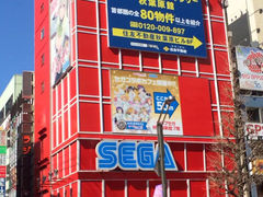 -秋叶原电器街
