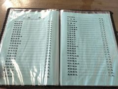 菜单-友谊餐馆(永安路店)